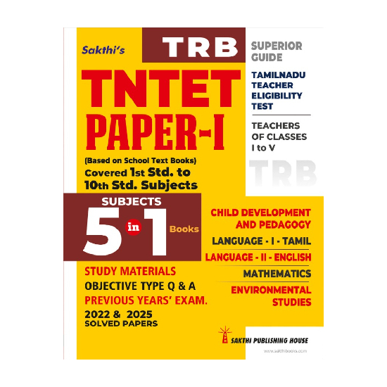 Tntet Paper I (Mathematics & Environmental Studies) 5 in 1 Books Based on School New Text Books (English)
