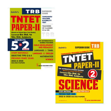 Tntet Paper II Mathematics & Science (5 in 2 Books) Based on School New Text Books (English)