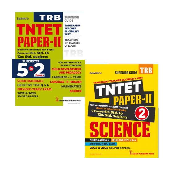 Tntet Paper II Mathematics & Science (5 in 2 Books) Based on School New Text Books (English)