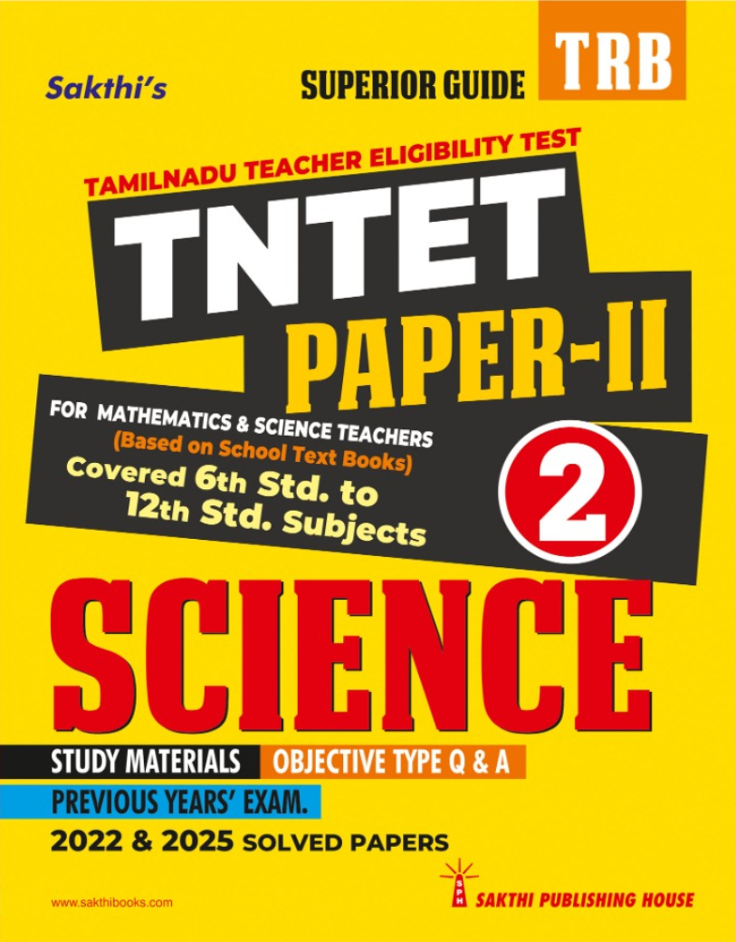Tntet Paper II Mathematics & Science (5 in 2 Books) Based on School New Text Books (English) - Image 3