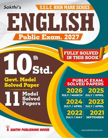 10th Std English Model Solved Papers and Previous Examination Solved Papers (Public Exam 2027)