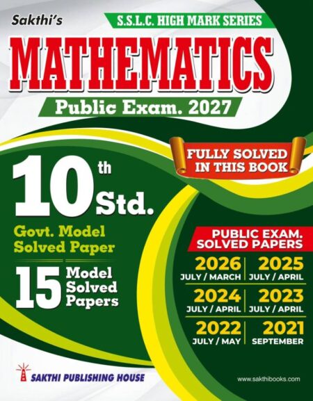 10th Std Mathematics Model Solved Papers and Previous Examination Solved Papers (Public Exam 2027)