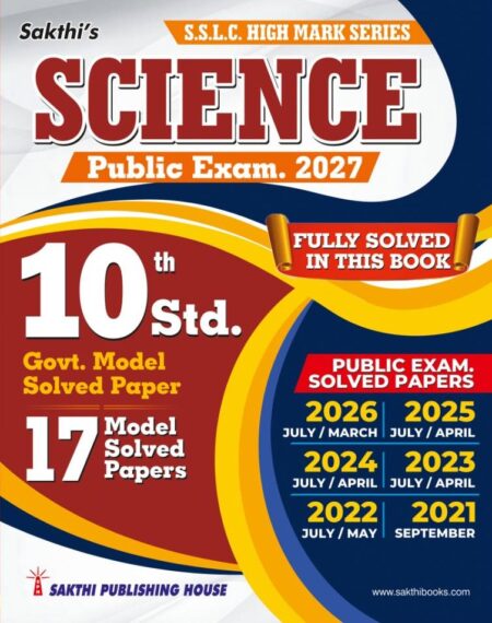 10th Std Science Model Solved Papers and Previous Examination Solved Papers (Public Exam 2027)