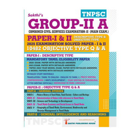TNPSC GROUP II A MAIN EXAM. PAPER I & II DESCRIPTIVE 11182 Q & A (ENGLISH)