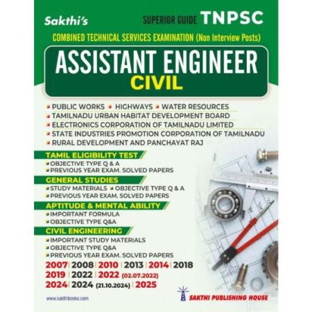 TNPSC CTS (NON INTERVIEW POSTES) ASSISTANT ENGINEER (CIVIL)