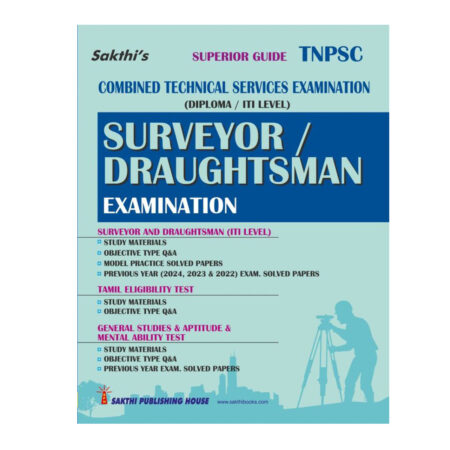 TNPSC CTS (DIPLOMA/ITI LEVEL) SURVEYOR / DRAUGHTSMAN (ENGLISH)