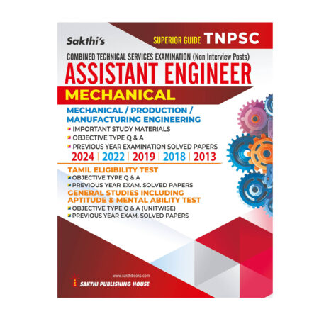 TNPSC CTS (NON INTERVIEW POSTS) ASSISTANT ENGINEER (MECHANICAL)