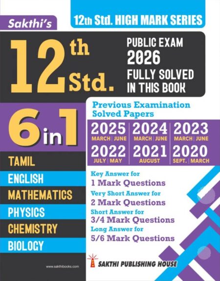 12th Std Biology Group (6 in1) Previous Exam Solved Papers 2026