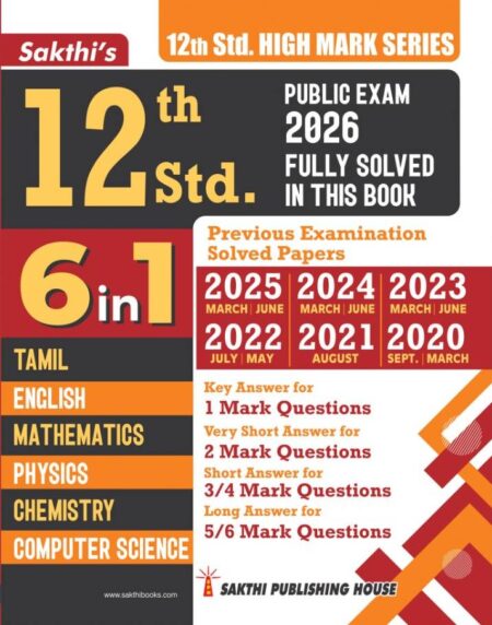 12th Std Computer Science Group (6 in1) Previous Exam Solved Papers