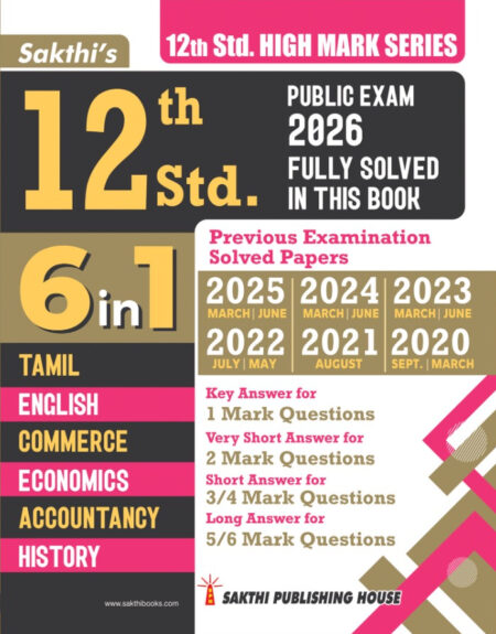 12th Std History Group (6 in1) Model Solved Papers and Previous Exam Solved Papers 2025