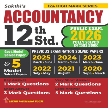 12th Std Accountancy Model Solved Papers and Previous Examination Solved Papers (Public Exam 2026)