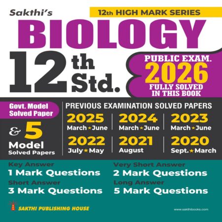 12th Std Biology Model Solved Papers and Previous Examination Solved Papers (Public Exam 2026)
