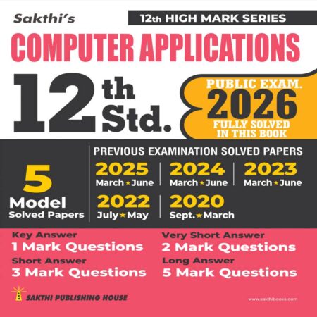 12th Std Computer Applications Model Solved Papers and Previous Examination Solved Papers (Public Exam 2026)