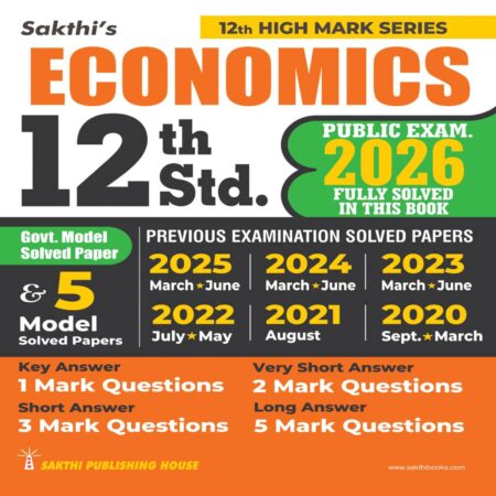 12th Std Economics Model Solved Papers and Previous Examination Solved Papers (Public Exam 2026)