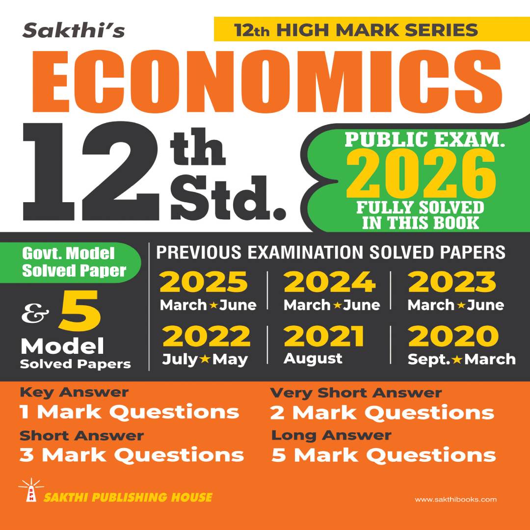 12th Std Economics Model Solved Papers and Previous Examination Solved Papers (Public Exam 2026)