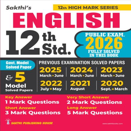 12th Std English Model Solved Papers and Previous Examination Solved Papers (Public Exam 2026)