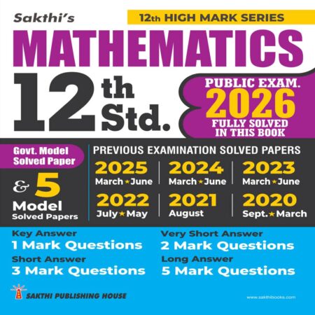 12th Std Mathematics Model Solved Papers and Previous Examination Solved Papers (Public Exam 2026)