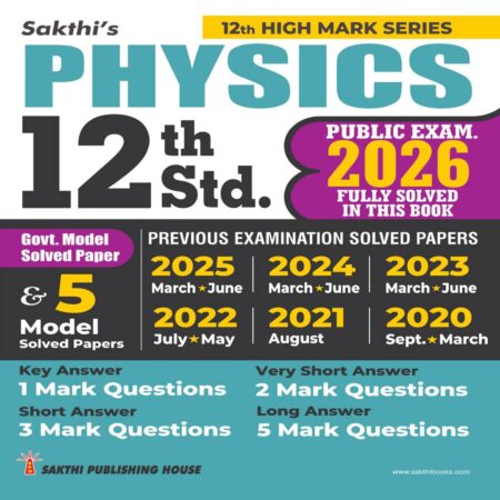 12th Std Physic Model Solved Papers and Previous Examination Solved Papers (Public Exam 2026)