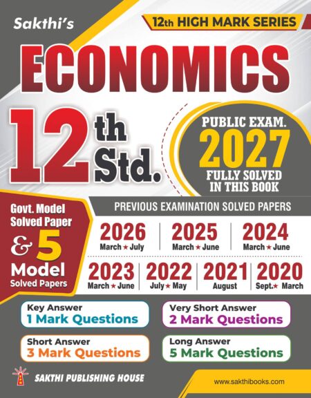 12th Std Economics Model Solved Papers and Previous Examination Solved Papers (Public Exam 2027)
