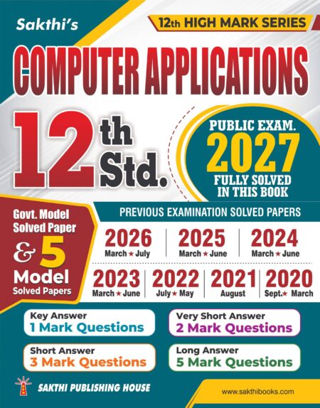 12th Std Computer Applications Model Solved Papers and Previous Examination Solved Papers (Public Exam 2027)