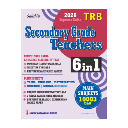 TRB Secondary Grade Teachers 6 in 1 (10003 Q & A) English