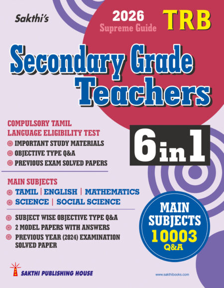TRB Secondary Grade Teachers 6 in 1 (10003 Q & A) English