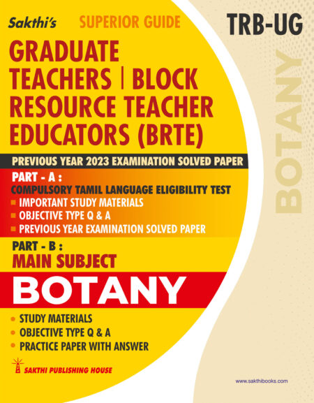 TRB-UG Botany Graduate Teachers / Block Resource Teacher Educators (BRTE) Exam Book English 2026