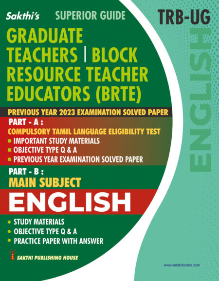 TRB-UG English Graduate Teachers / Block Resource Teacher Educators (BRTE) Exam Book 2026