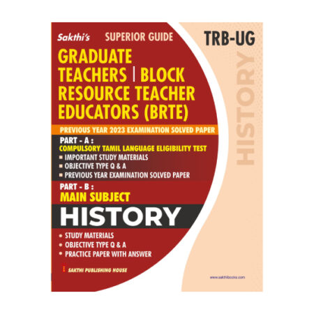 TRB-UG History Graduate Teachers / Block Resource Teacher Educators (BRTE) Exam Book English 2026