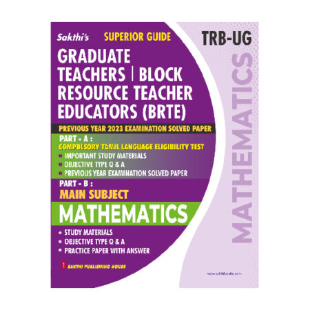 TRB-UG Mathematics Graduate Teachers / Block Resource Teacher Educators (BRTE) Exam Book (English) 2026