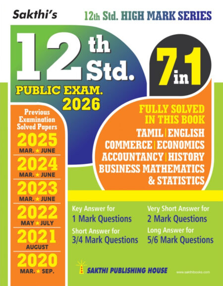 12th Std All Subject History & Business Maths (7 in1) Previous Years` Exam Fully Solved Papers 2026