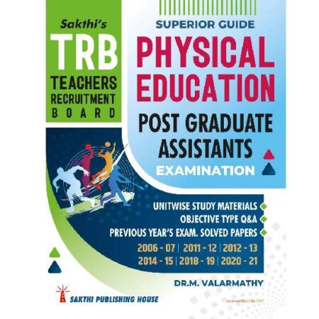 TRB Physical Education Post Graduate Assistants Exam. Unitwise Study Materials with Objective Type Q & A and Previous Year Exam Solved Papers