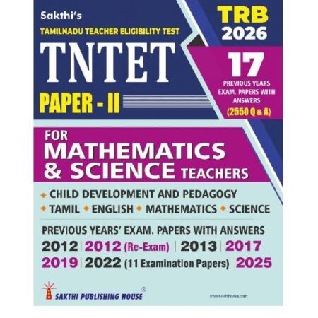 TNTET Paper II For Mathematics & Science Teachers (17 Previous Years Exam. Papers with Answers 2550 Q & A )
