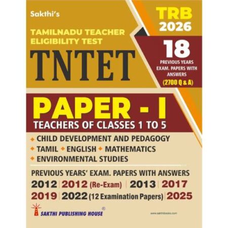 TNTET Paper I For Mathematics & Environmental Teachers of Classes 1 to 5 (17 Previous Years Exam. Papers with Answers 2550 Q & A )