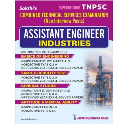 TNPSC CTS (NON INTERVIEW POSTS) ASSISTANT INDUSTRIES ENGINEER
